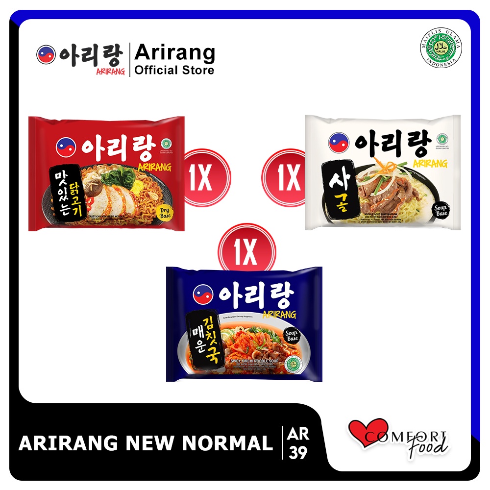 

ARIRANG Sumsum, Rasa Ayam Enak dan Kimchi Soup (AR39)
