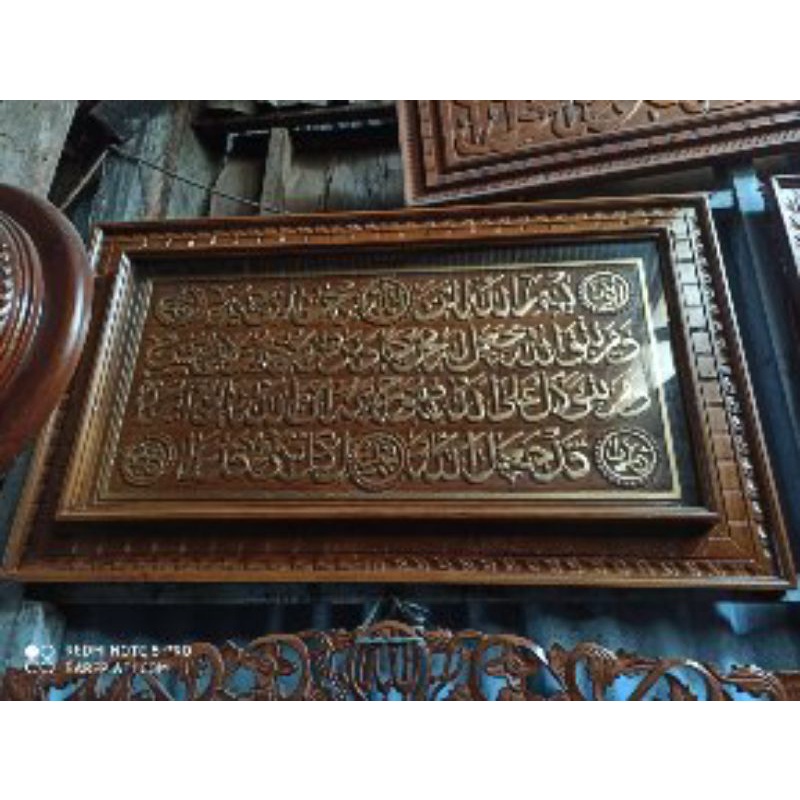 kaligrafi seribu dinar - hiasan dinding - kaligrafi jati - toko kayu jati