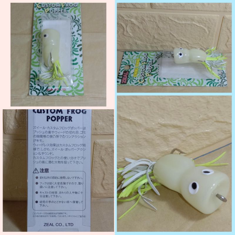 umpan popper soft made in japan