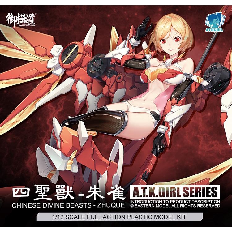 Eastern Model A.T.K ATK GIRL 07 Zhuque Vermilion Bird 1/12