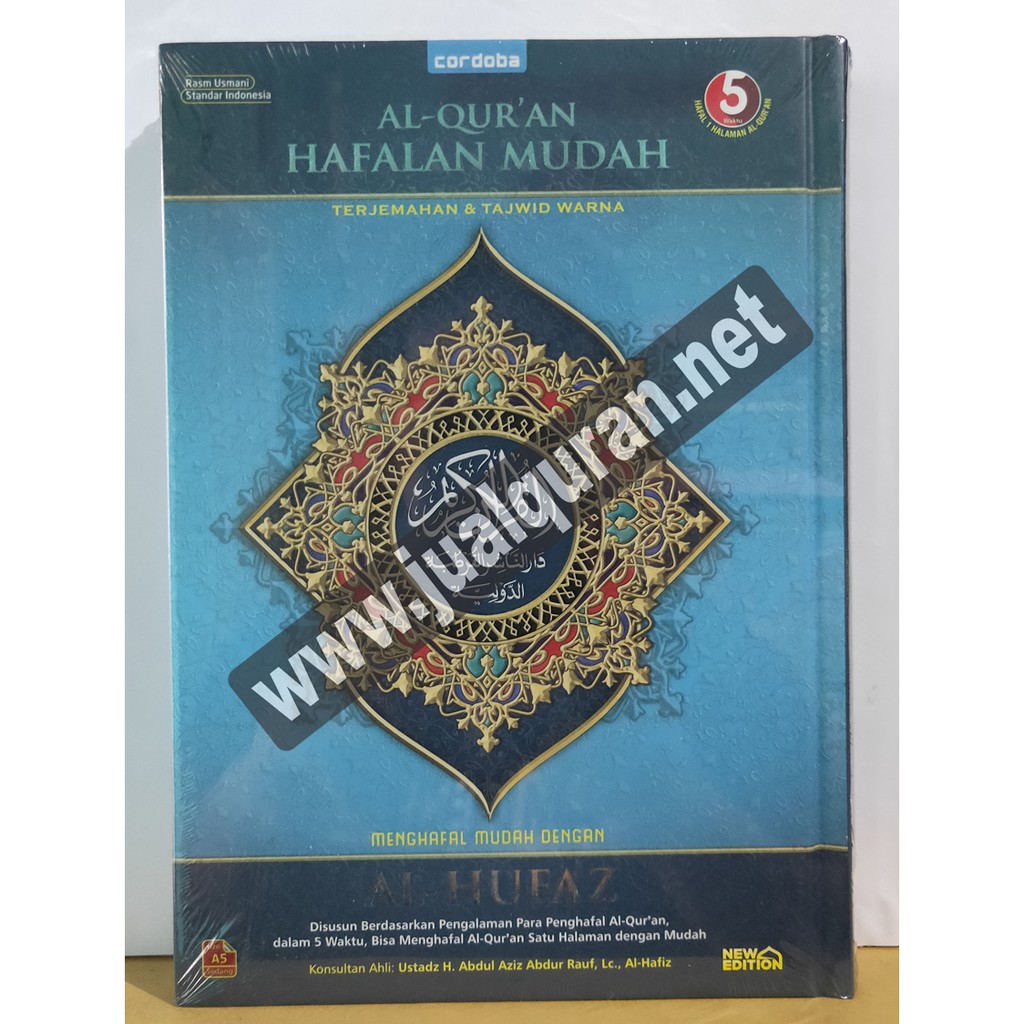 Al-Quran Hafalan Mudah AL-HUFAZ uk. A5 | Tajwid &amp; Terjemah | Cordoba