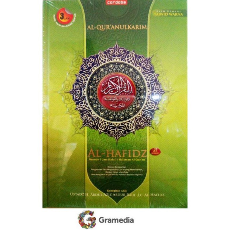 Al-Qur`an Hafalan Cordoba Al-Hafidz A5: Metode 3 Jam Hafal Al-Quran Cordoba International Indonesi