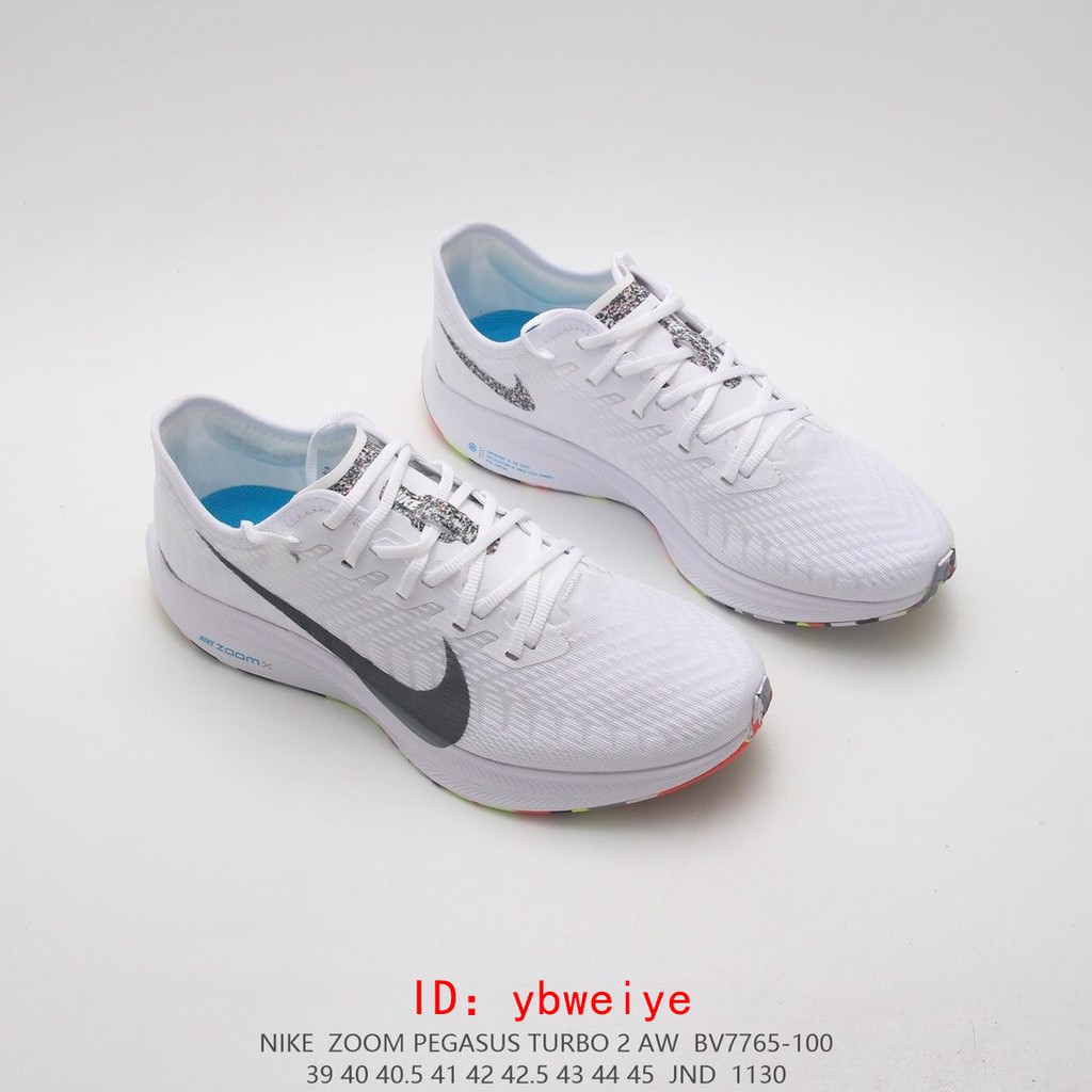 nike zoom pegasus turbo 2 43