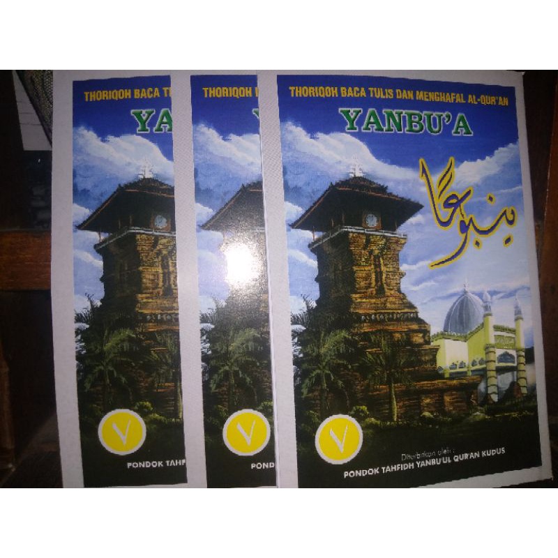 best seller yanbua jilid 7 yanbu'a jilid 7 kudus | TPQ Yanbua arwaniyyah buya barokah Yanbua Tajwid 