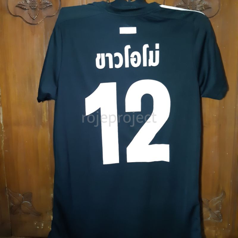 JERSEY 2GETHER (+Postcard brightwin)