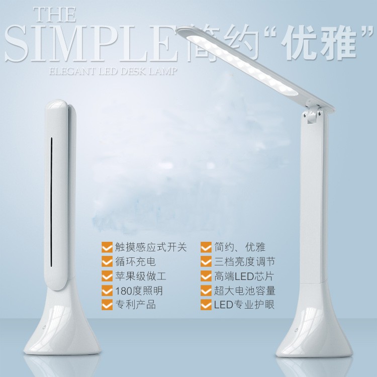 Lampu Meja Foldable Touch LED Desk Lamp 350Lux - 160604 - Termurah