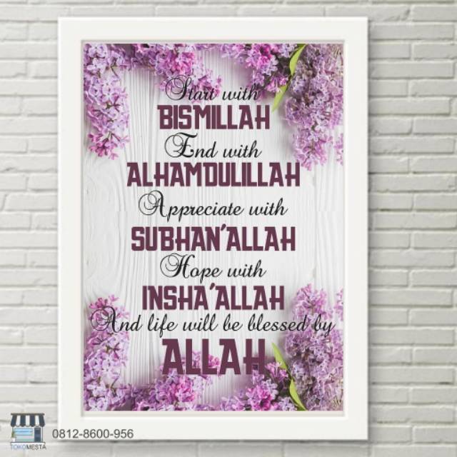 TM A3 Islamic Quote Poster in Frame