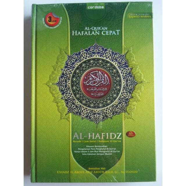 AL-QURAN HAFALAN CEPAT