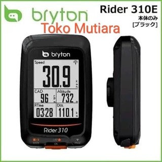 bryton rider 310 price