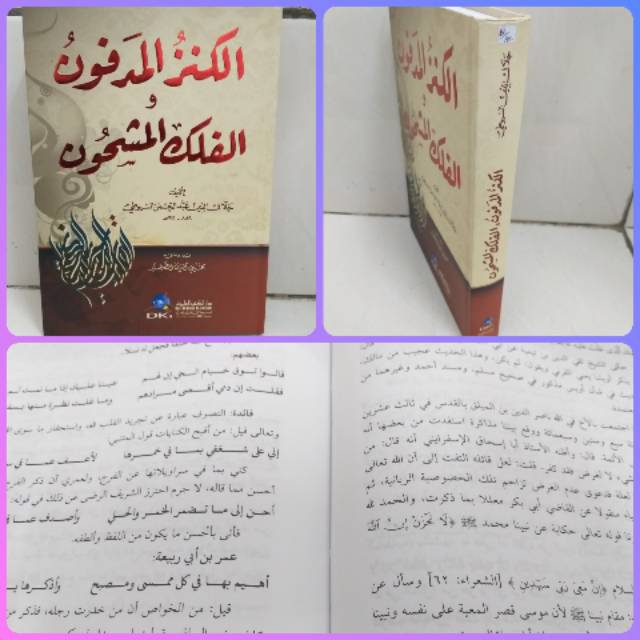 Kitab AL KANZUL MADFUN cetakan beirut DKI