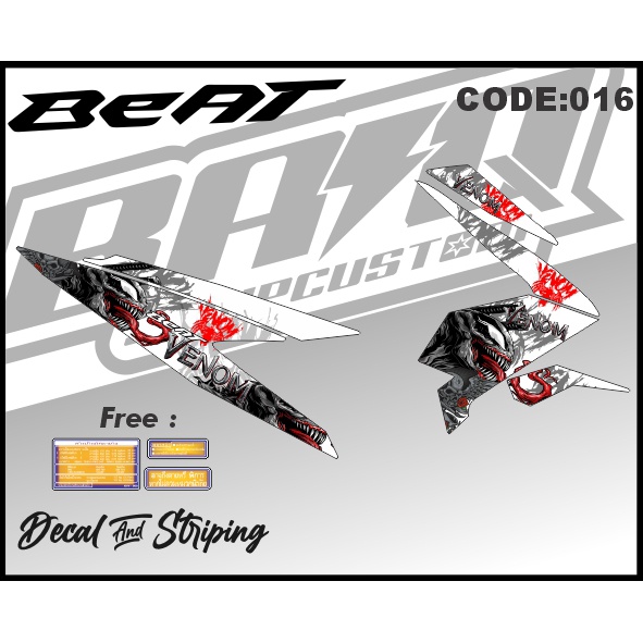 Stiker striping Beat New 2020 2021 Deluxe List Variasi Desan racing Beat Street Fi VENOM