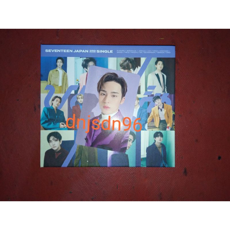 [BOOKED] PC Hitorijanai Mingyu Lim B