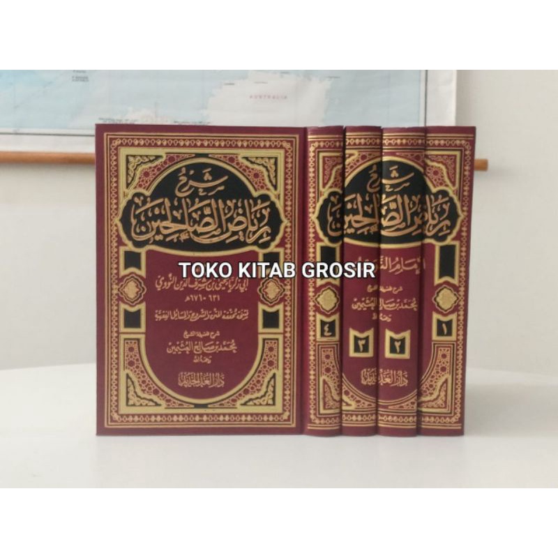 شرح رياض الصالحين syarah riyadussholihin  sholihin