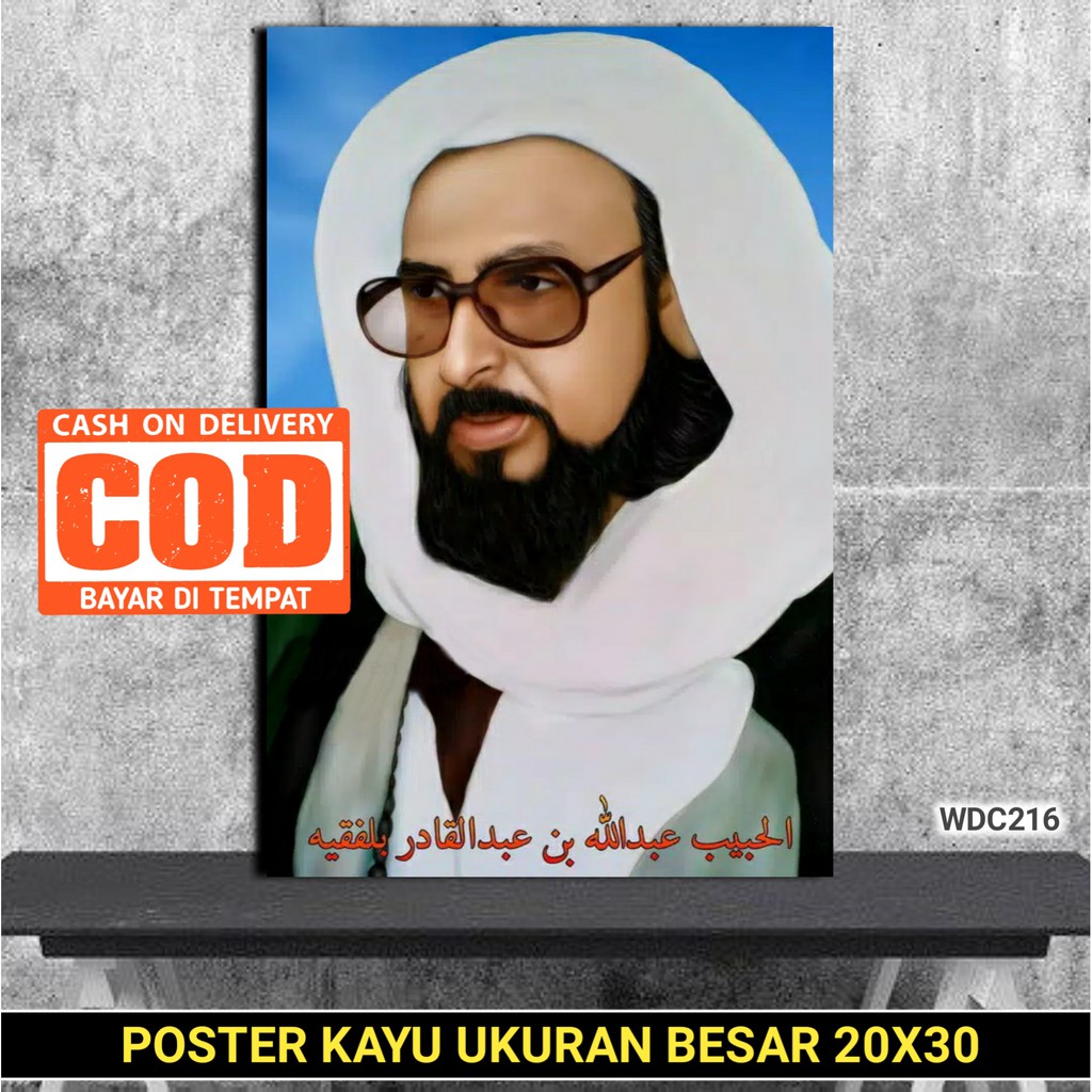 Poster Poto + Bingkai, Habib Abdullah bin Abdul Qodir bilfaqih, UKURAN BESAR 30x45