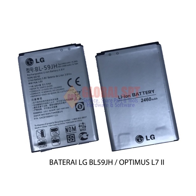 BATERAI LG BL59JH / BATERE OPTIMUS L7 II / BATRE