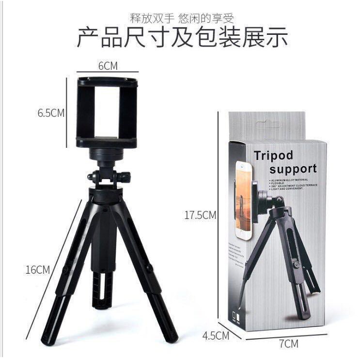 Tripod Support Mini + Holder U / Extendable braket Satoo penyangga kecil stabilizer kamera camera