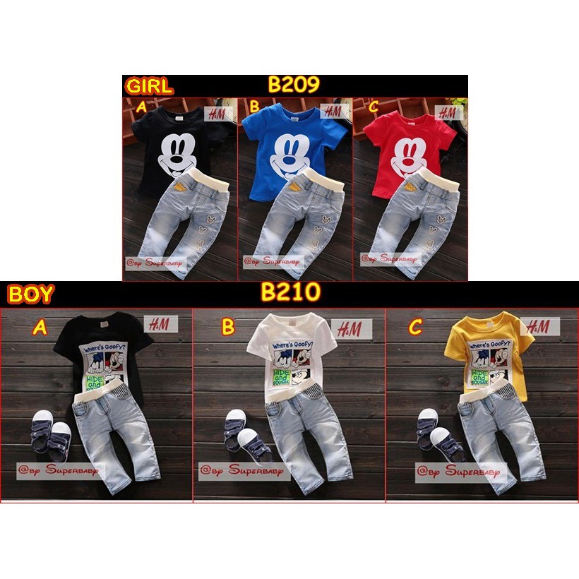 B209-B210 / BAJU FASHION BOY &amp; GIRL / SETELAN ANAK