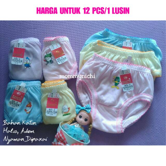  GROSIR  12pcs 1Lusin Celana  Dalam  Anak  Cewek Lucu Bahan 