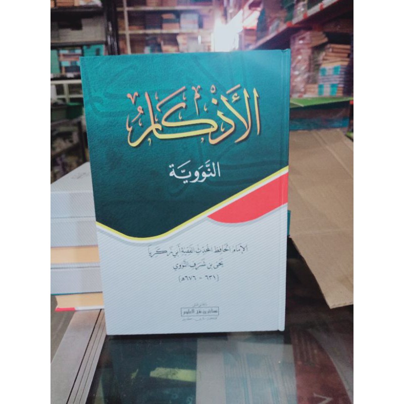 Adzkar nawawi adkar nawawi makna pesantren petuk