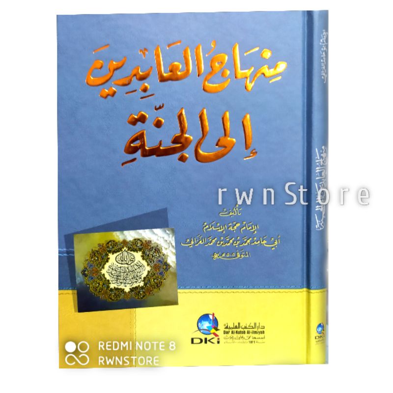 Kitab Minhajul Abidin DKI Beirut Tasawwuf