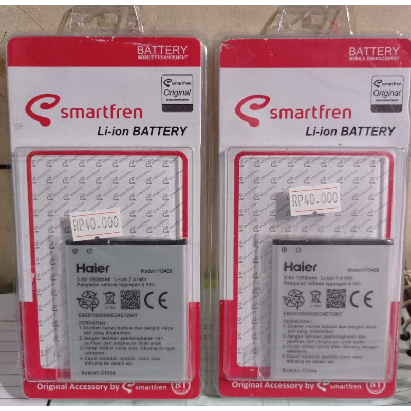 ANDROMAX A/ANDROMAX B/A16C3H/A26C4H