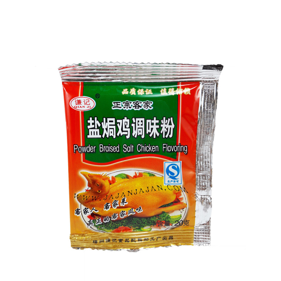 

Ready- Qian Ji Bumbu Ayam Garam