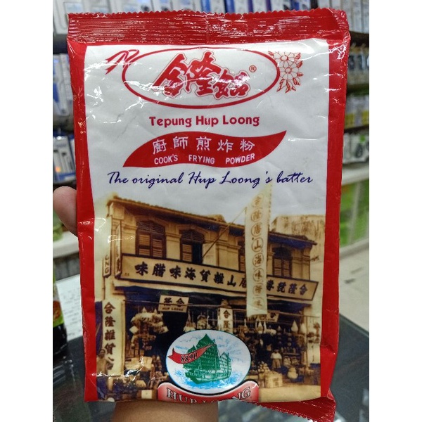 

Tepung Hip Loong/Huplong/Hip Long/Haplong Tepung Goreng 245Gr
