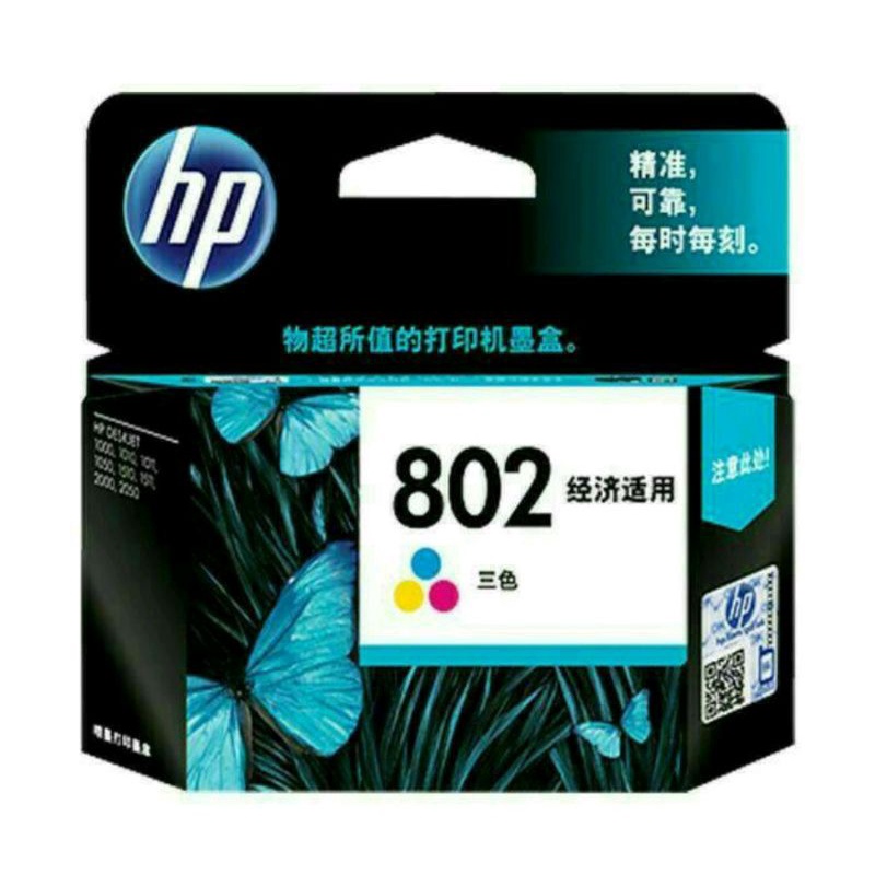 catridge hp 802 color original