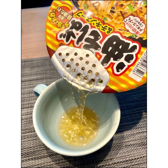 

NISSIN CHICKEN RAMEN CUP BIG SIZE JAPAN