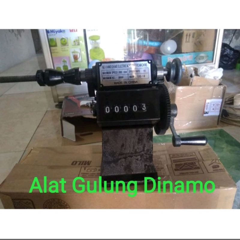 Alat Gulung Dinamo