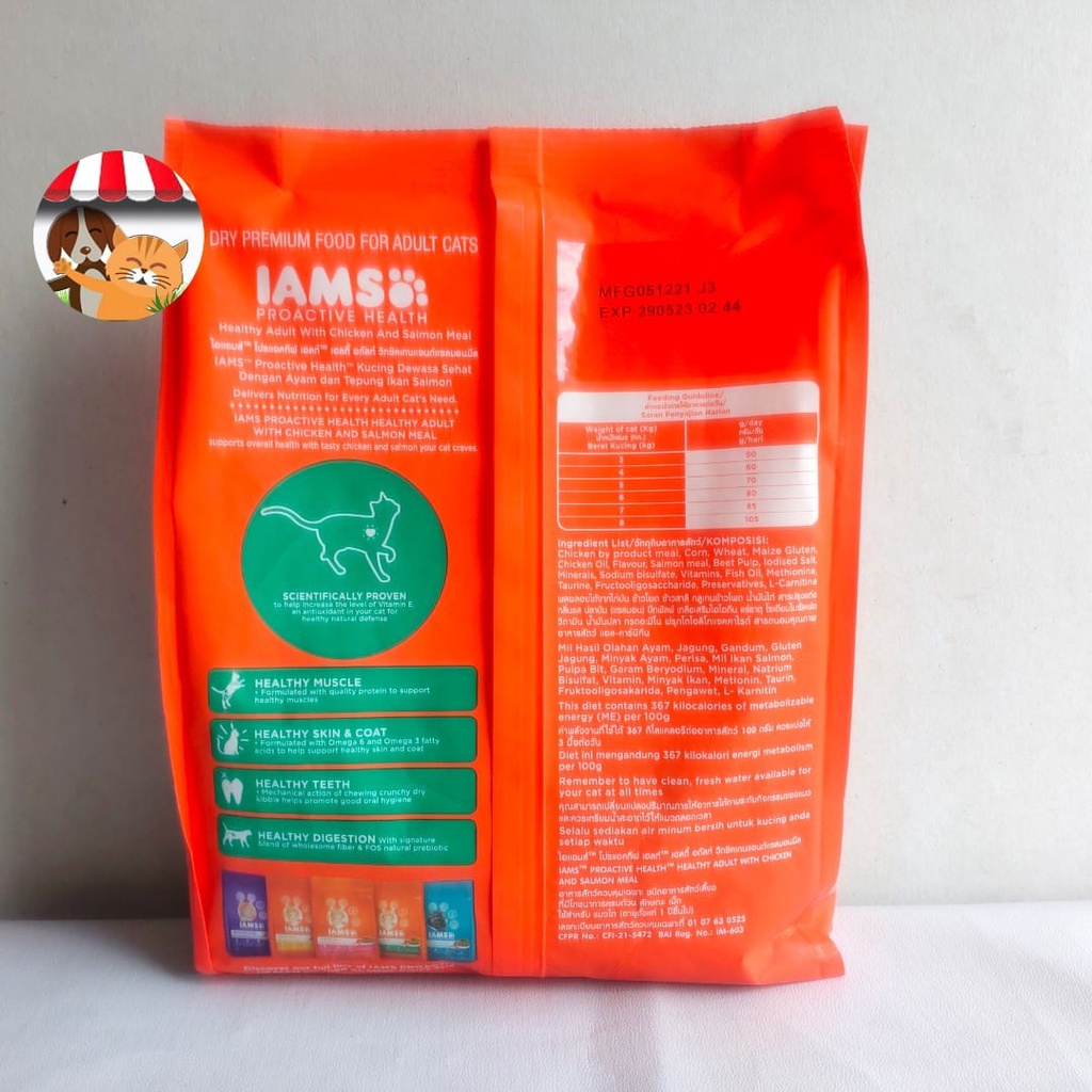 IAMS Cat Adult Chicken &amp; Salmon Dry Food Makanan Kucing Dewasa 400gr