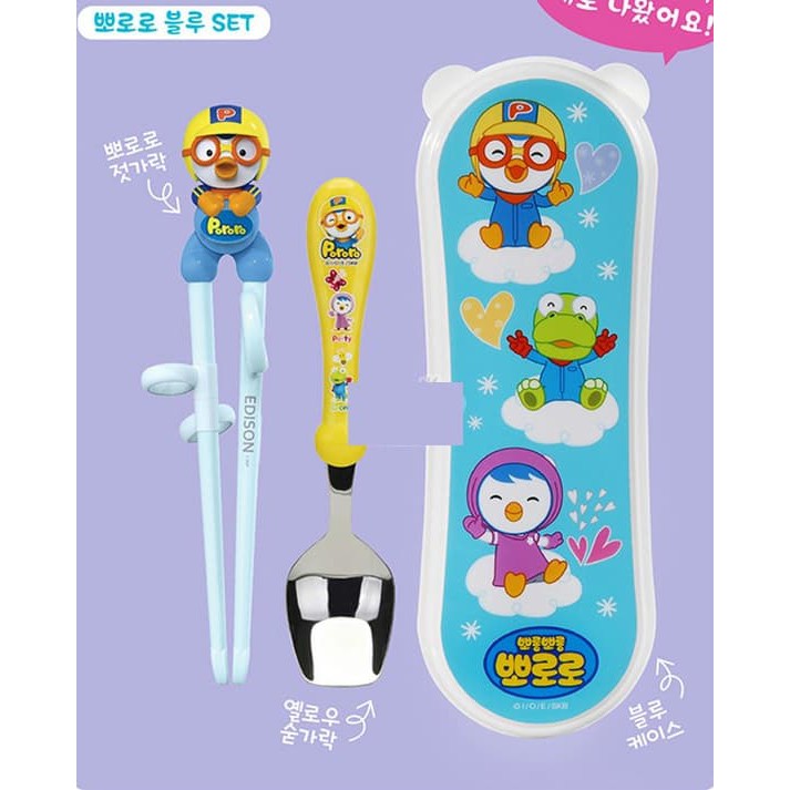 Edison Chopsticks Spoon &amp; Pouch Set - Pororo Petty BENTO SUMPIT SENDOK