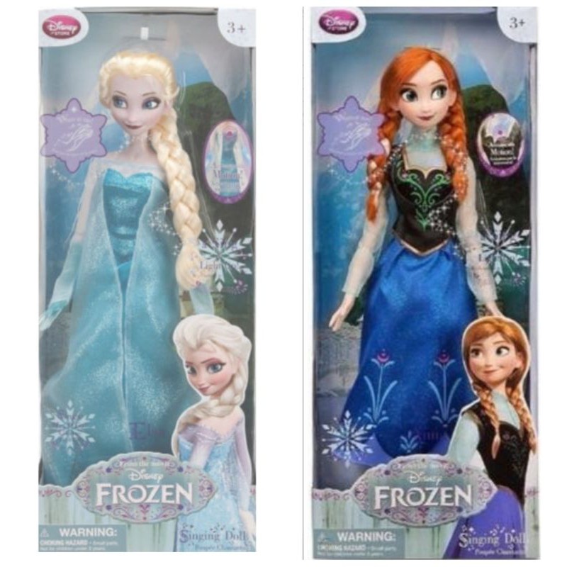 Disney store Hongkong Frozen Singing Doll 17"