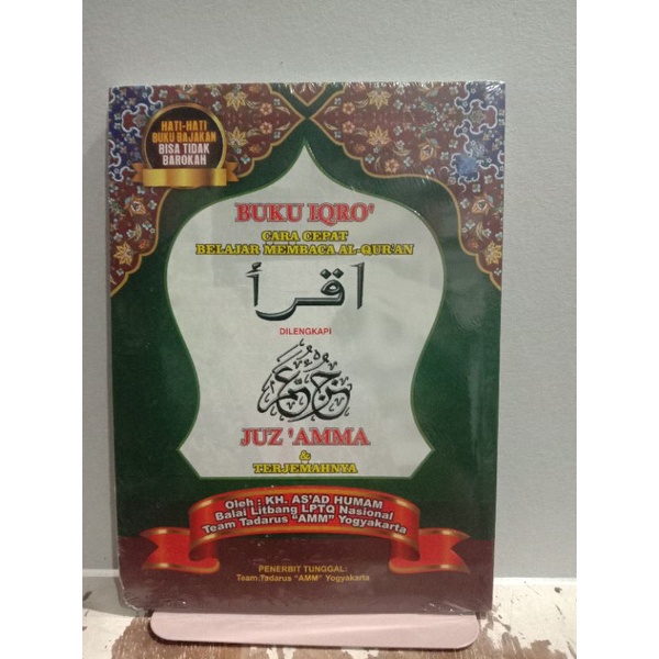 buku iqro juz amma dan terjemahnya