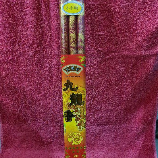Dupa Naga Emas Cendana 8jam:3btg (Merah)