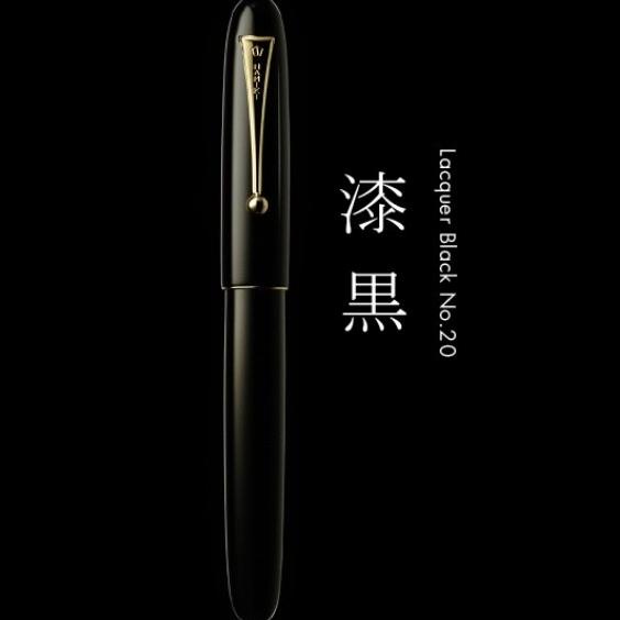 

NAMIKI Urushi Collection No. 20 Fountain Pen - Black, Medium ---Terbaru---