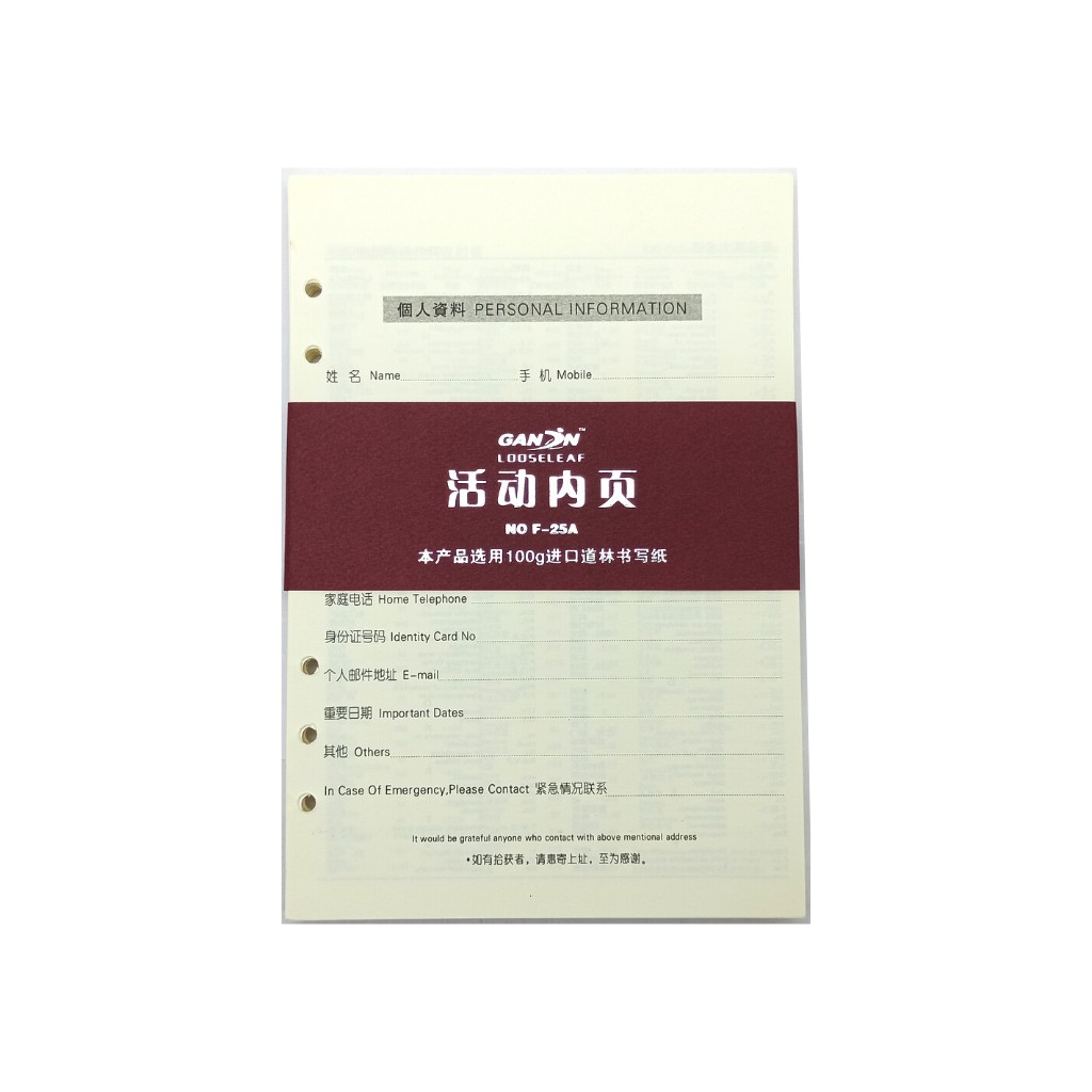 

Minicart Refill Agenda Size A6 - F48A