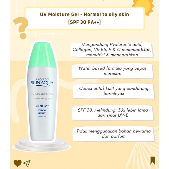 [READY] Sunscreen Skin Aqua UV Moisture Milk / SkinAqua / Mild / Gel / SPF 20 / 25 / 30 / 50 Tone Up