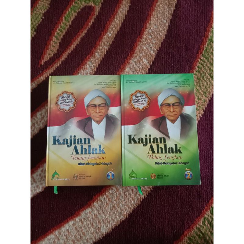

Buku Terjemah Hidayatul Bidayah Kajian Akhlak Paling Lengkap
