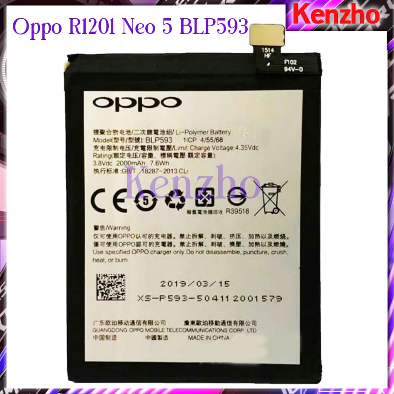 Oppo R1201 Neo 5 A31 BLP593 baterai battery batrai