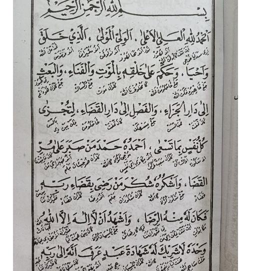 

Dijamin Miring harga.. Terjemah kitab qurtubi 4juz/1set, BHS SUNDA/kurtubi/mukhtasor qurtubi