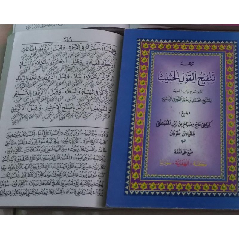 Tanqihul Qoul Makna Pegon Gandul 3 juz