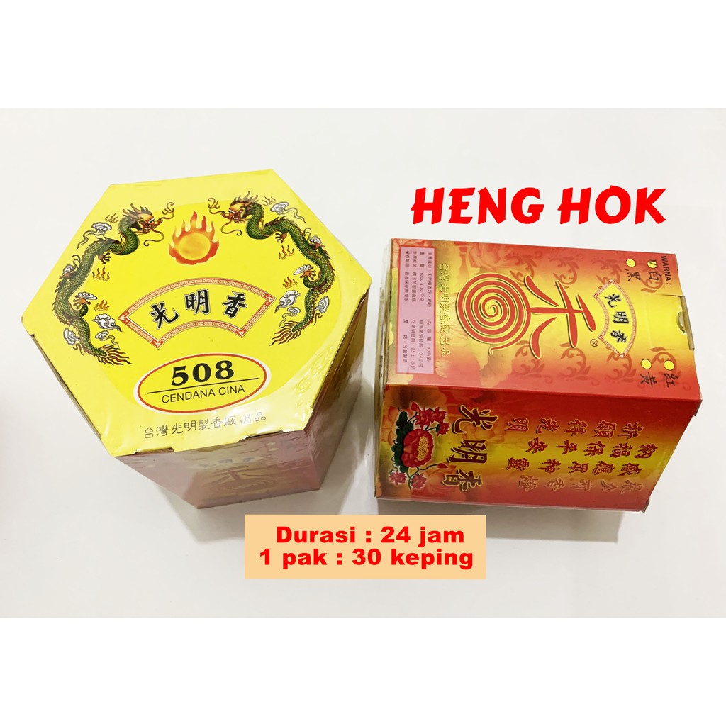 HIO / DUPA LINGKAR AROMATERAPI CENDANA AUSTRALIA ASLI SCR 508 UKURAN BESAR GUANG MING XIANG