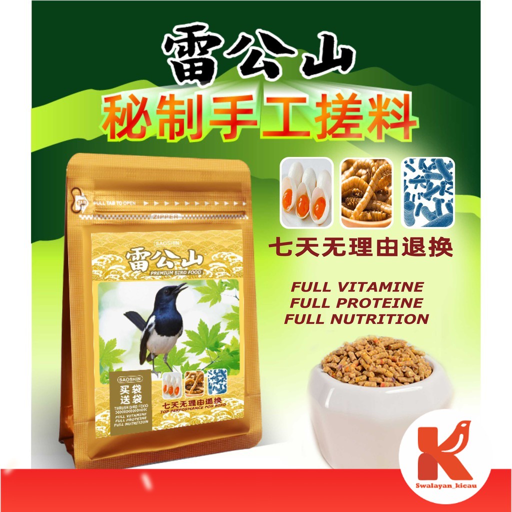 Makanan & vitamin Burung Berkicau PAKAN BURUNG BERKICAU PAKAN KACER EXTRA INSECT BERPROTEIN TINGGI S