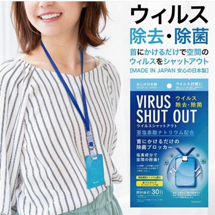 Virus Shut out japan ORIGINAL 100% ANTI VIRUS