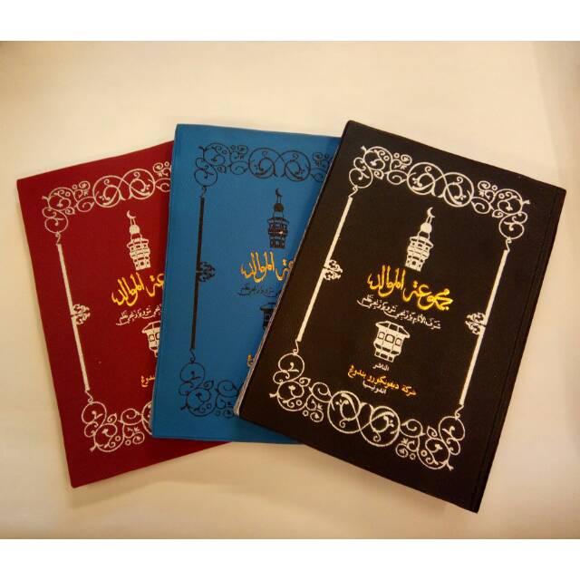 Jual Kitab Maulid Al Barzanji Non Terjemah Uk X Cm Shopee Indonesia