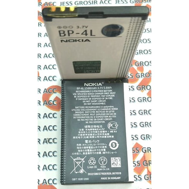 Battery Batre Baterai Nokia 4L E63 E71 E90 E72 E52 N97 E9 N810 BP4L BP-4L BP 4L BL-4L BL4L BL 4L