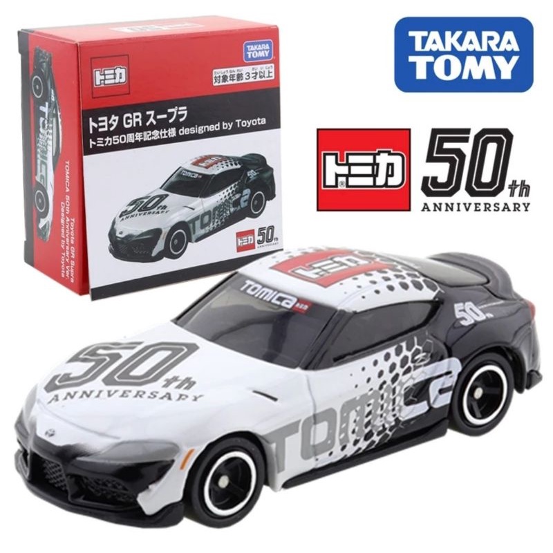 Tomica Toyota GR Supra Tomica 50th Anniversary Designed by Toyota Takara Tomy Original