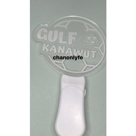 lightstick gulf kanawut official