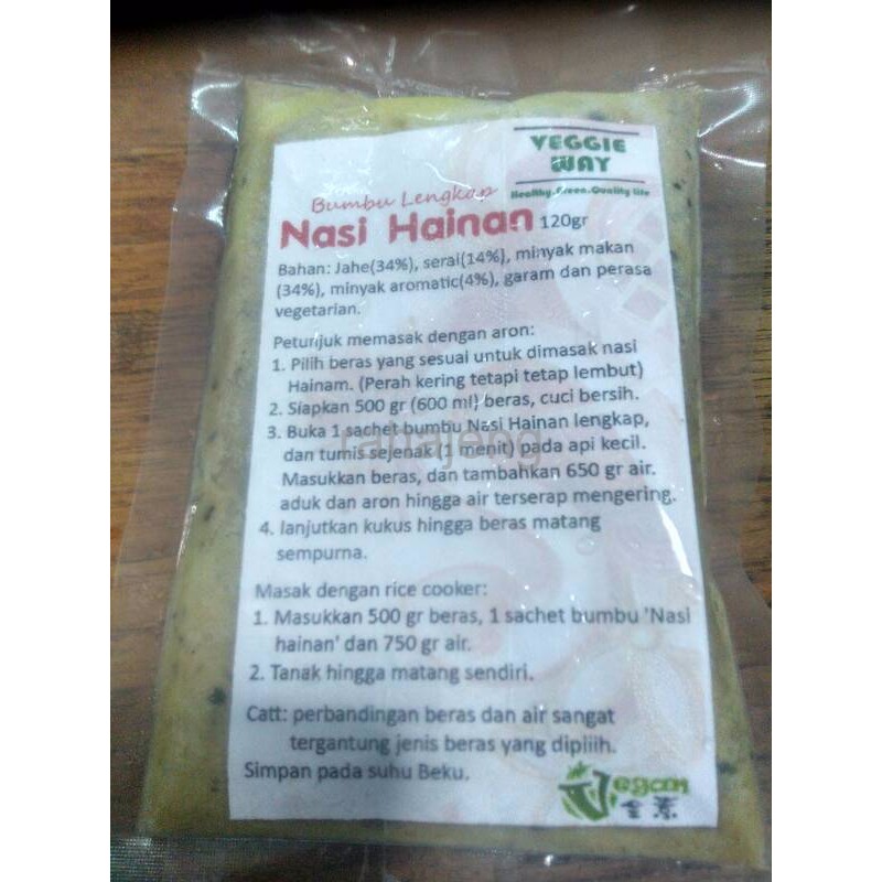 

Bumbu Lengkap Nasi Hainam - Veggie Way